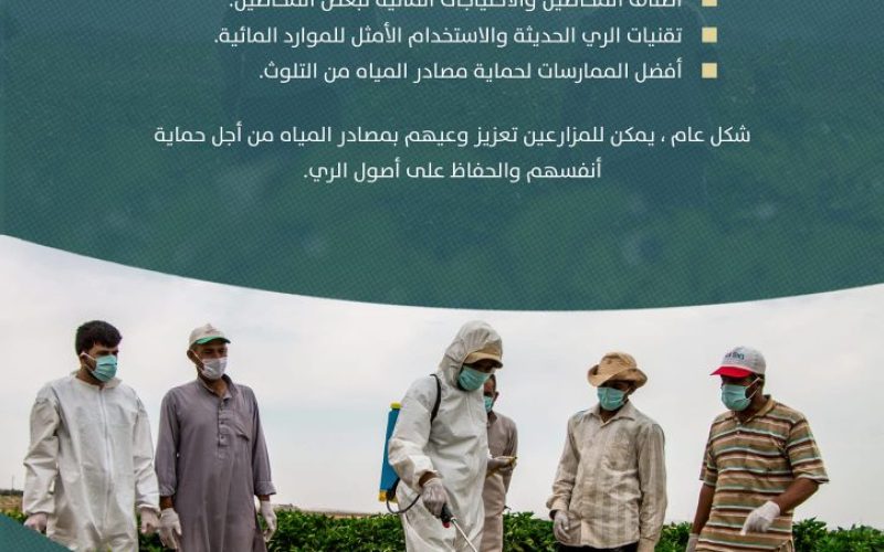 إطلاق مشروع