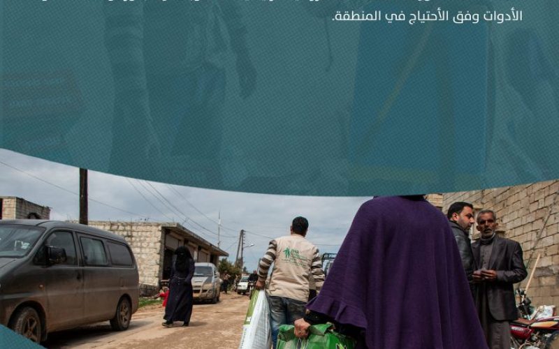 إطلاق مشروع