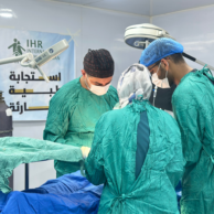 Gaza Medical Surgeries